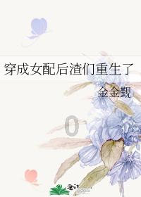 甜美洋气小公主
