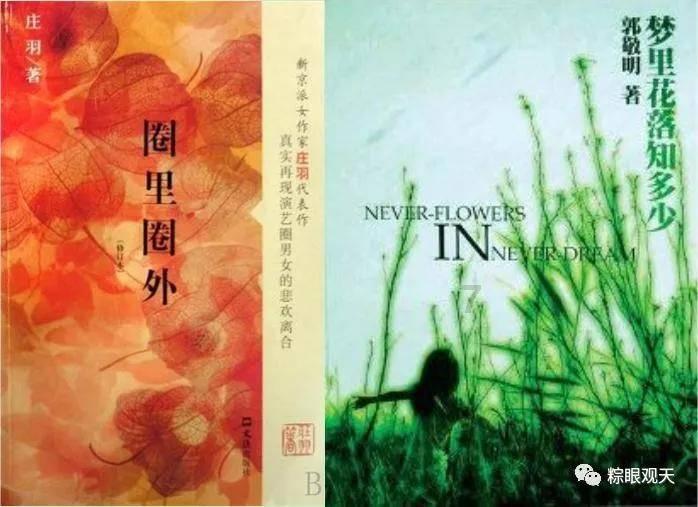 逃离野鸡森林