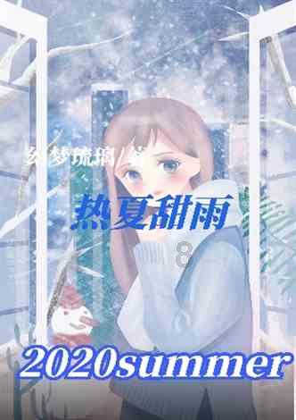 全区宣传部长会议召开