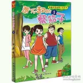 女士肉毒素中毒抢救一个月转危为安 专家提醒:爱美的同时不要忽视医疗安全!