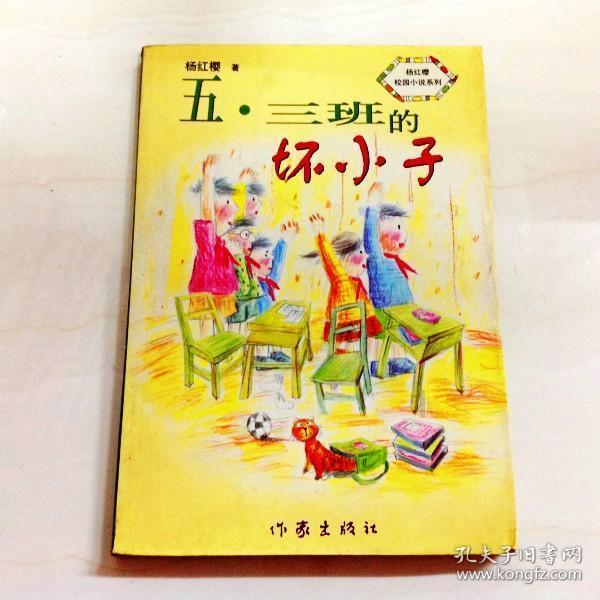 太空炽焰冲锋