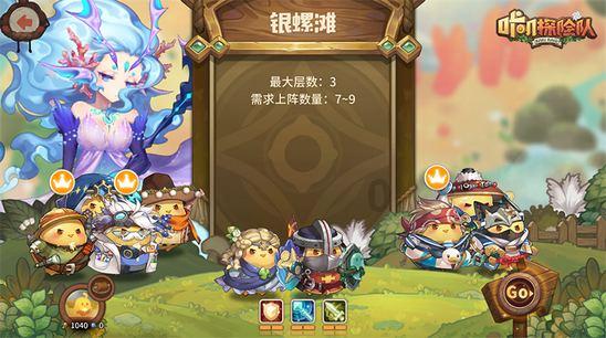 暴走方块