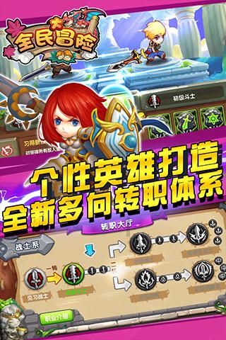 怪物大入侵中文版