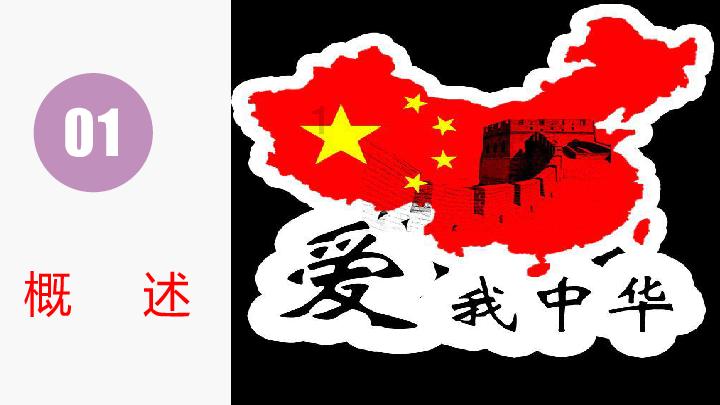 动物帮帮忙保卫家园