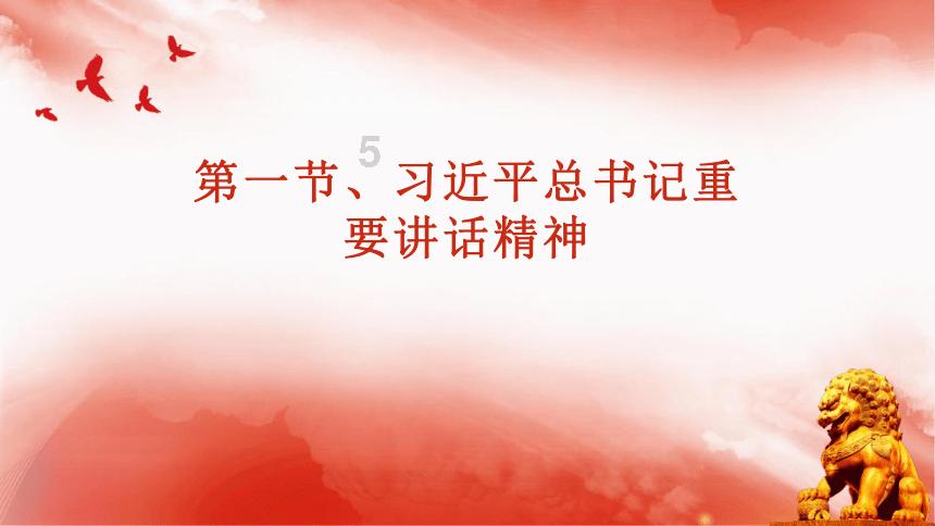 跳出生产车间