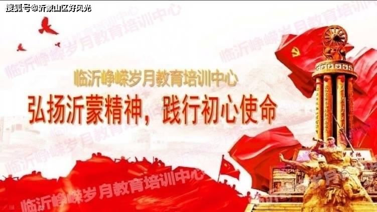 救援花栗鼠