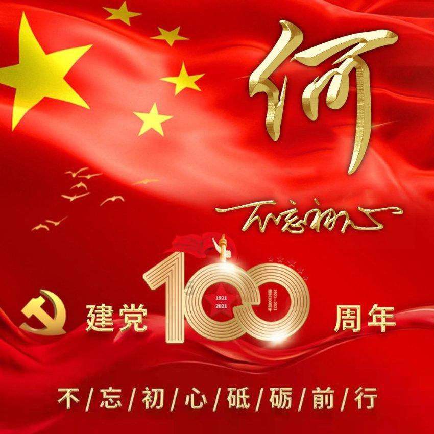 古人说:“出门与妻不同房”,这句话是何意思?下半句更是重点