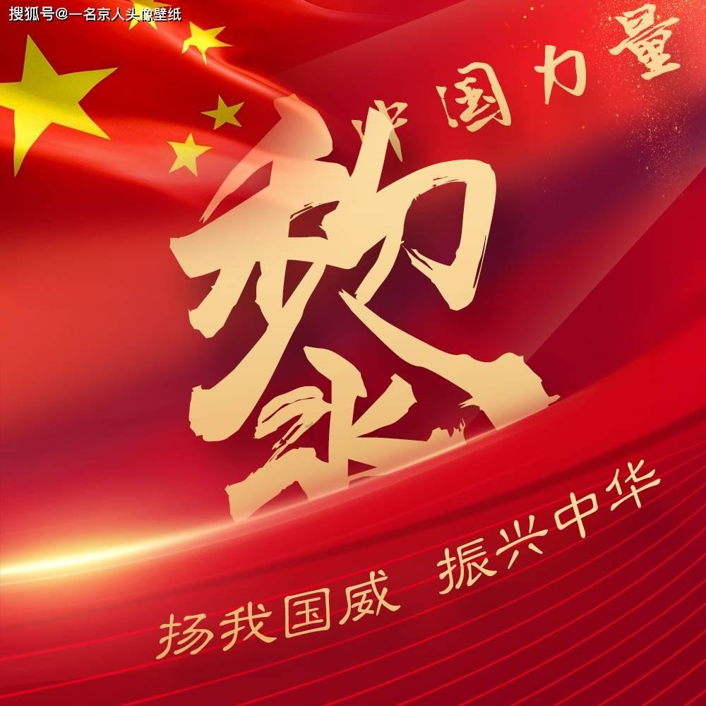 万词王