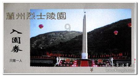 省政协十三届二次会议隆重开幕