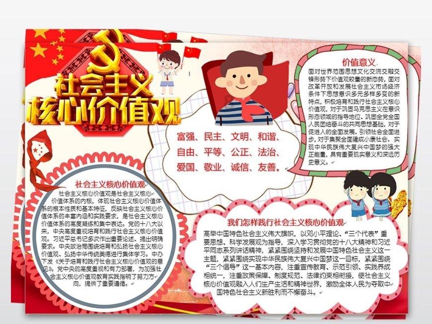 秘密实验室逃生