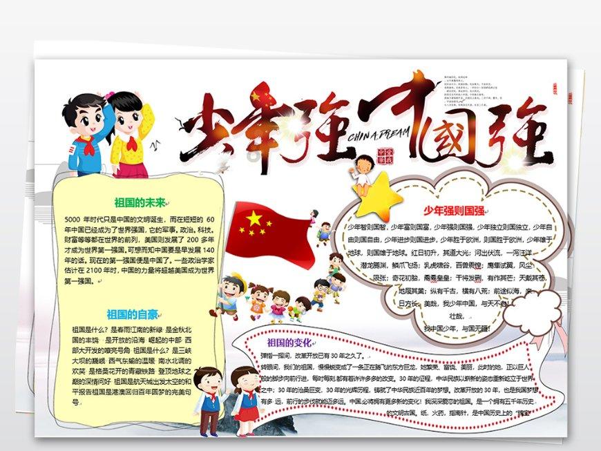 蓝色小球入袋