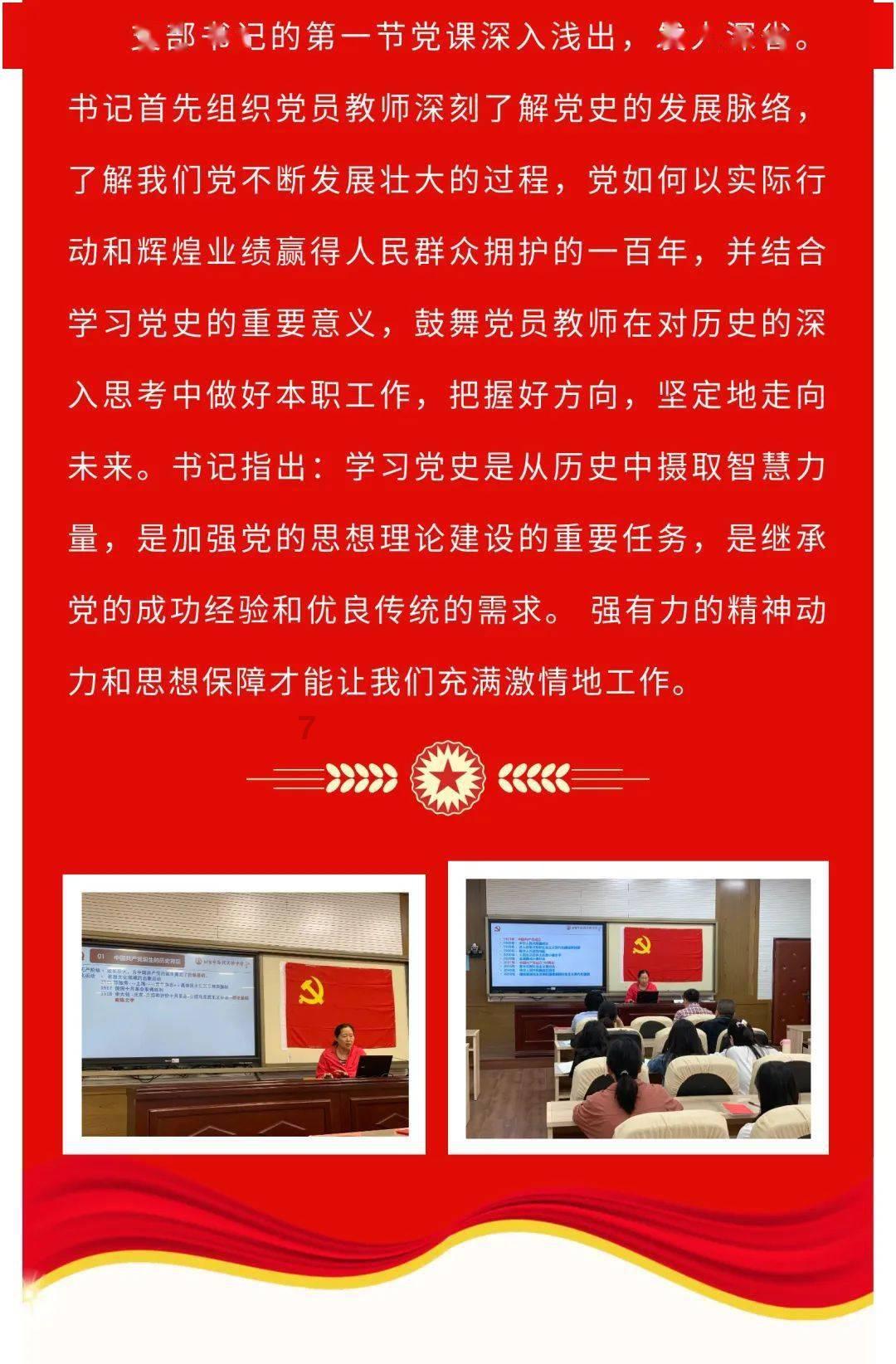 钟楚曦爆改机械姬,请问她的舞蹈课在哪里报名?