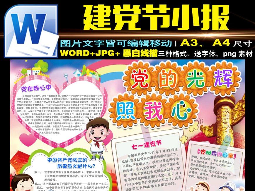 了解水浒传:林冲大怒离梁山,众兄弟劝阻无用:我林冲何曾受此大辱!的知识星球平台 - 提升你的知识与见识
