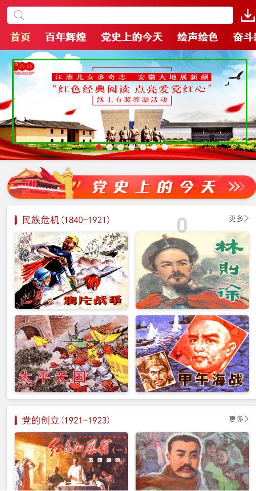 防御阵型2