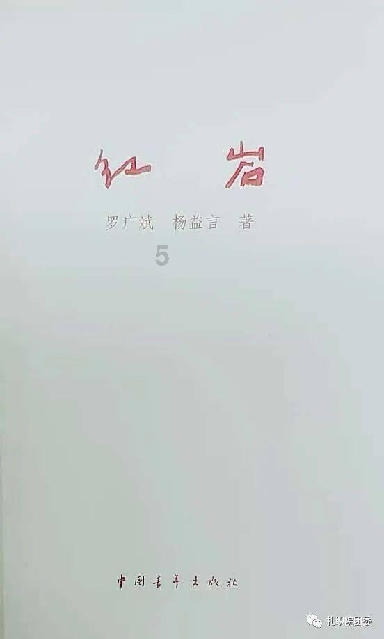 工作后，你的生活发生了什么变化？游戏画面