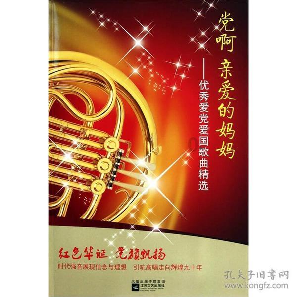照顾可爱小公主
