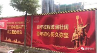 蜡笔小新兄妹春节大拜年
