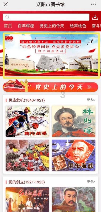 美图秀秀下载2023最新版