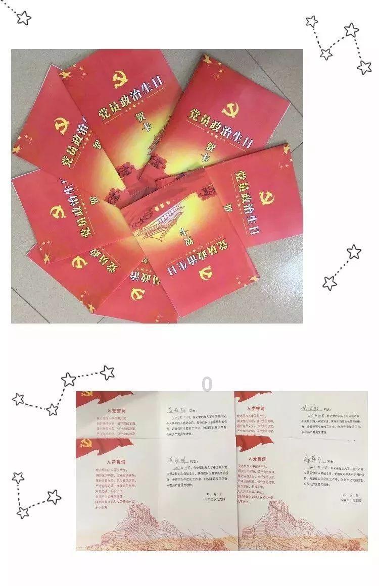 逗小猴开心系列205