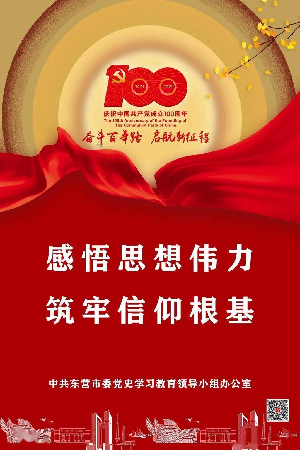 神谕文明
