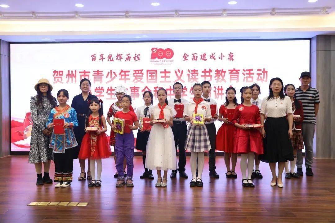 卢鱼片清蒸的做法游戏画面