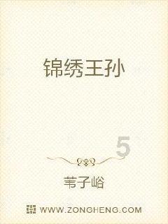 应对低温雨雪天气 | 国网凤凰县供电公司:电力员工闻冰而动