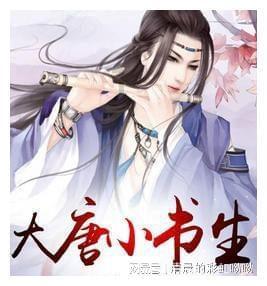 白孔雀救援