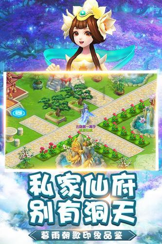 卢鱼片清蒸的做法游戏画面